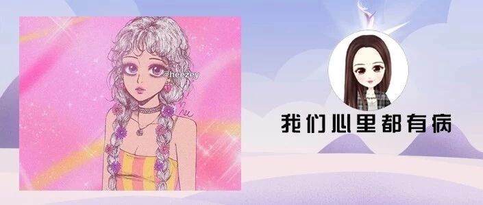 张雨绮式“坏”女人，该何去何处？|将军知道