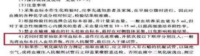 采血管颜色代表什么收藏 ｜ 真空采血管分类、抽血顺序及颜色含义！_https://www.jmylbn.com_新闻资讯_第9张