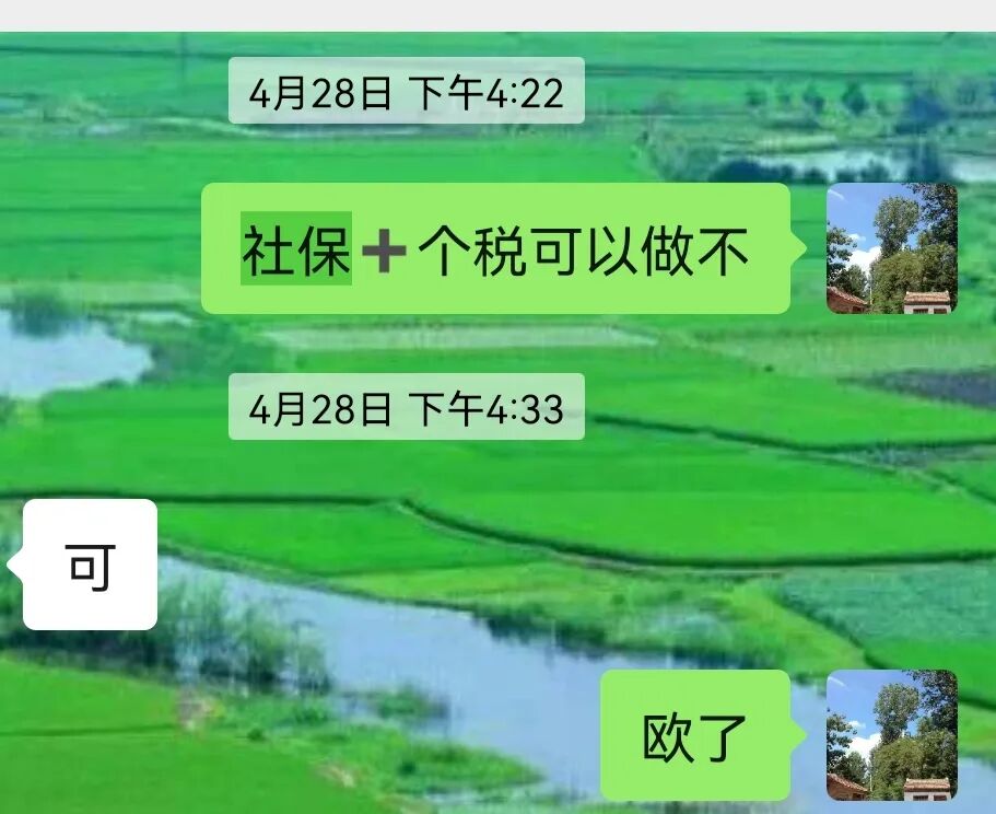 社保卡借钱