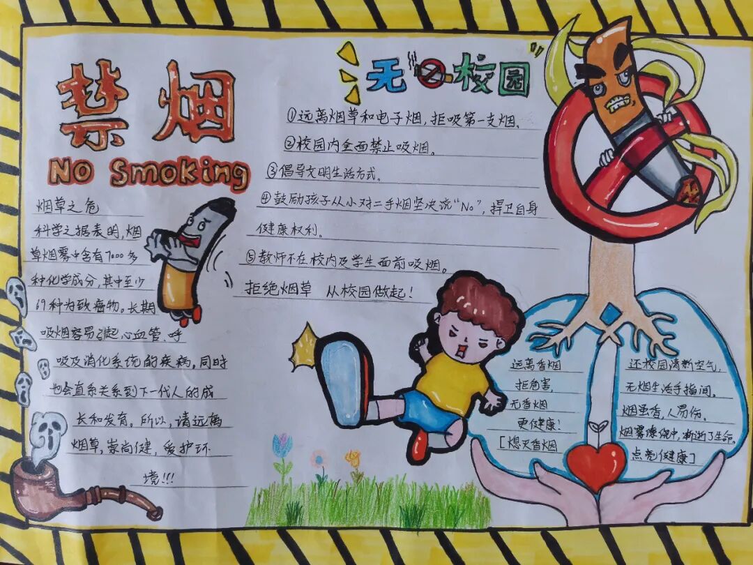 小手拉大手控烟在行动