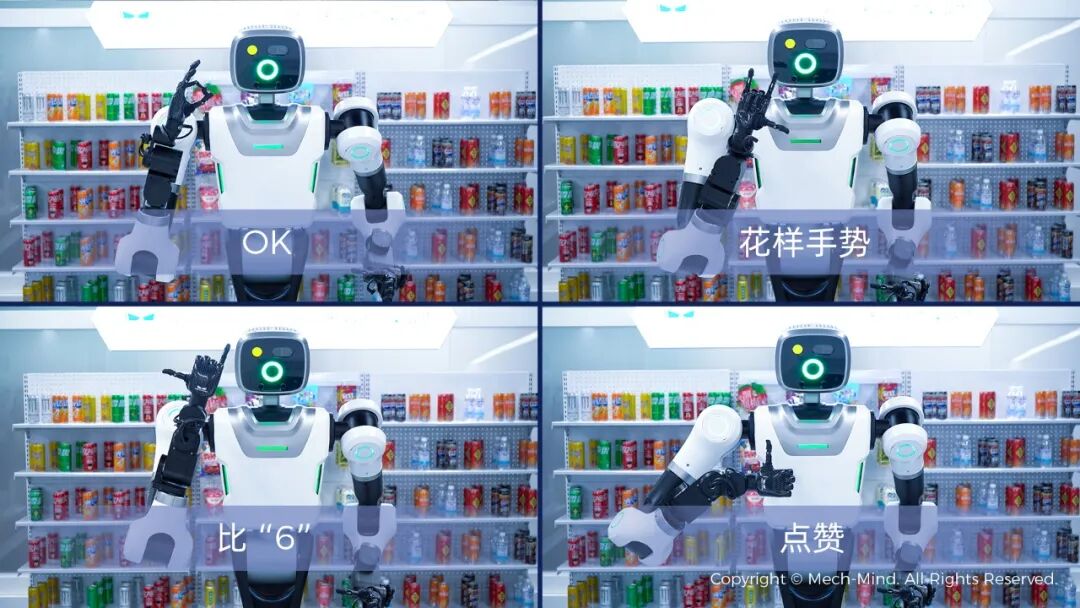 真实货品泛化操作，“无人化”自主作业，梅卡曼德人形机器人自主取货方案全新发布