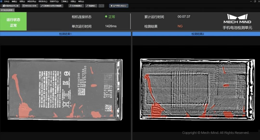 AI赋能工业质检,梅卡曼德精彩亮相深圳VisionChina 2022 AI赋能工业质检,梅卡曼德精彩亮相深圳VisionChina 2022