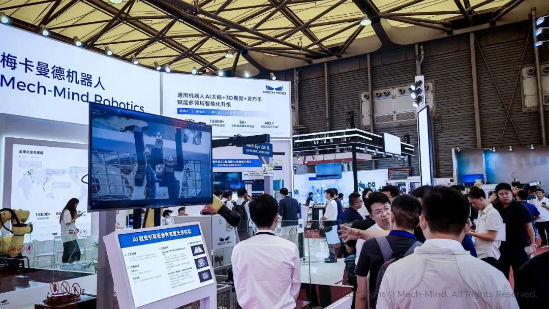 梅卡曼德通用机器人“眼脑手”亮相上海AMTS汽车展，具身智能技术驱动汽车全场景智能制造
