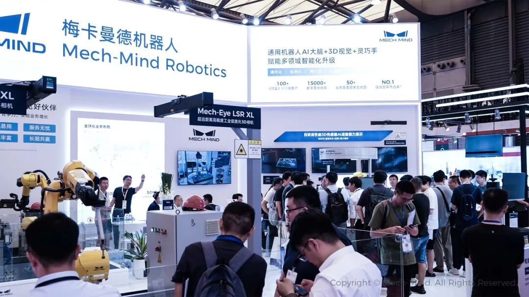 梅卡曼德通用机器人“眼脑手”亮相上海AMTS汽车展，具身智能技术驱动汽车全场景智能制造