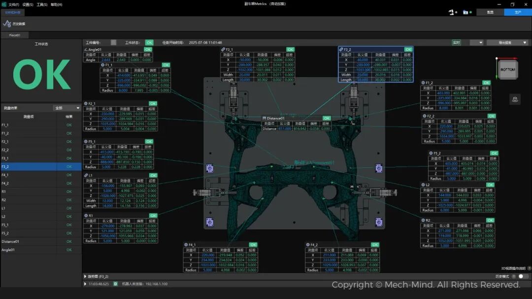 梅卡曼德通用机器人“眼脑手”亮相上海AMTS汽车展，具身智能技术驱动汽车全场景智能制造