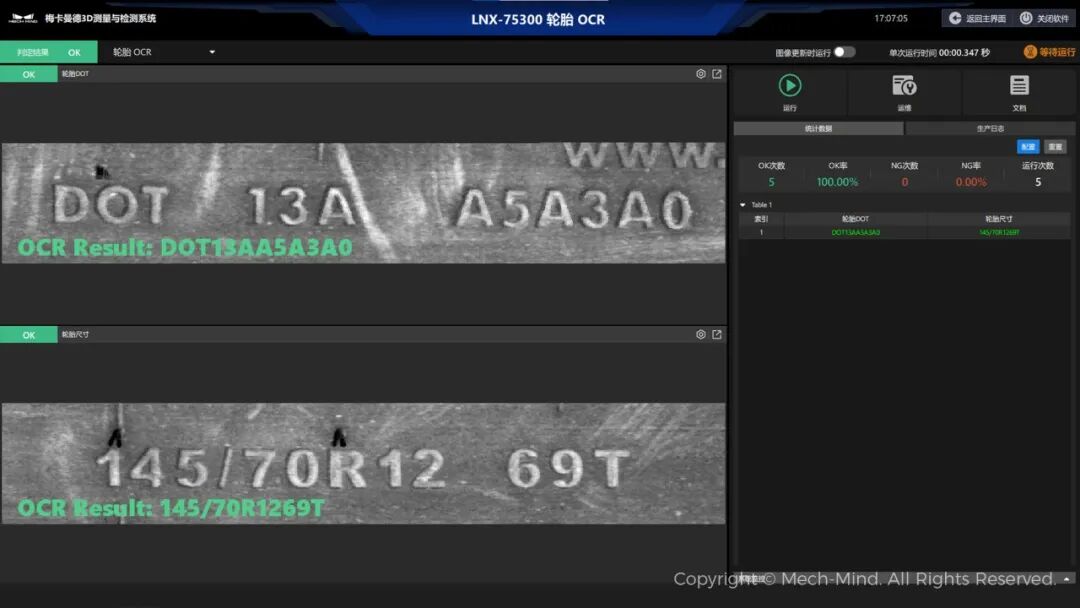 梅卡曼德通用机器人“眼脑手”亮相上海AMTS汽车展，具身智能技术驱动汽车全场景智能制造