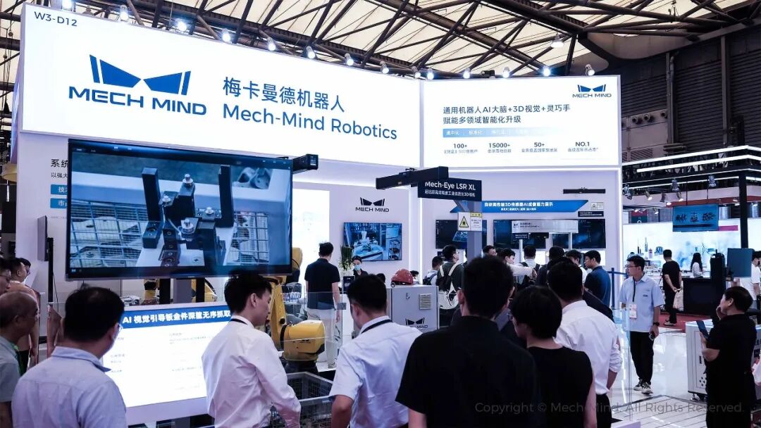梅卡曼德通用机器人“眼脑手”亮相上海AMTS汽车展，具身智能技术驱动汽车全场景智能制造