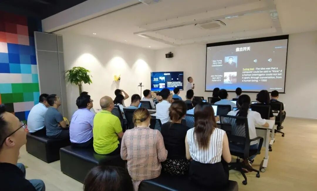 “大咖面对面” | 英特尔徐茂容老师受邀分享《AI应用落地——创新、趋势与经验总结》