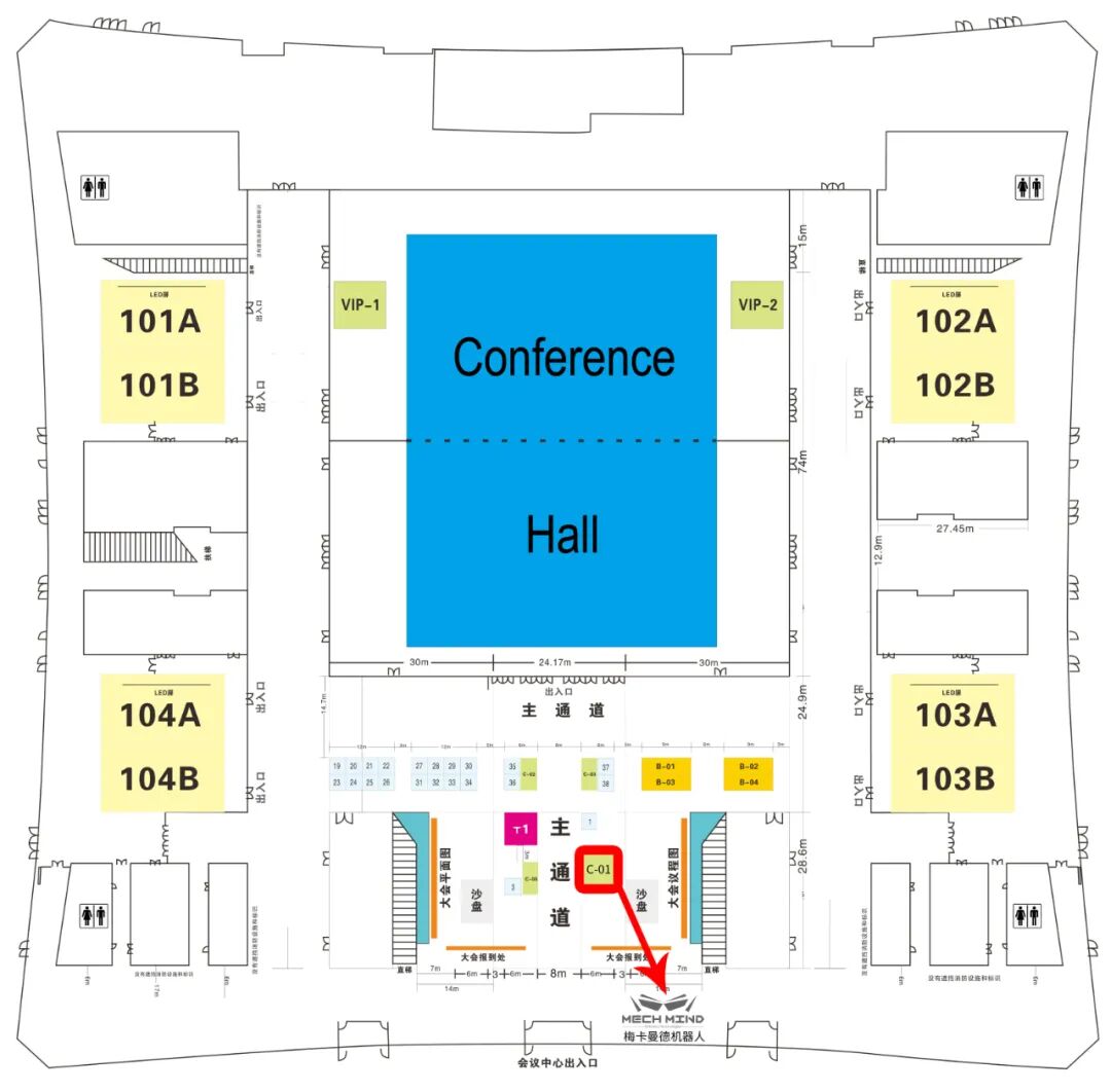 機器人領域頂級學術會議ICRA 2021開幕，金牌贊助商梅卡曼德邀您共聚西安