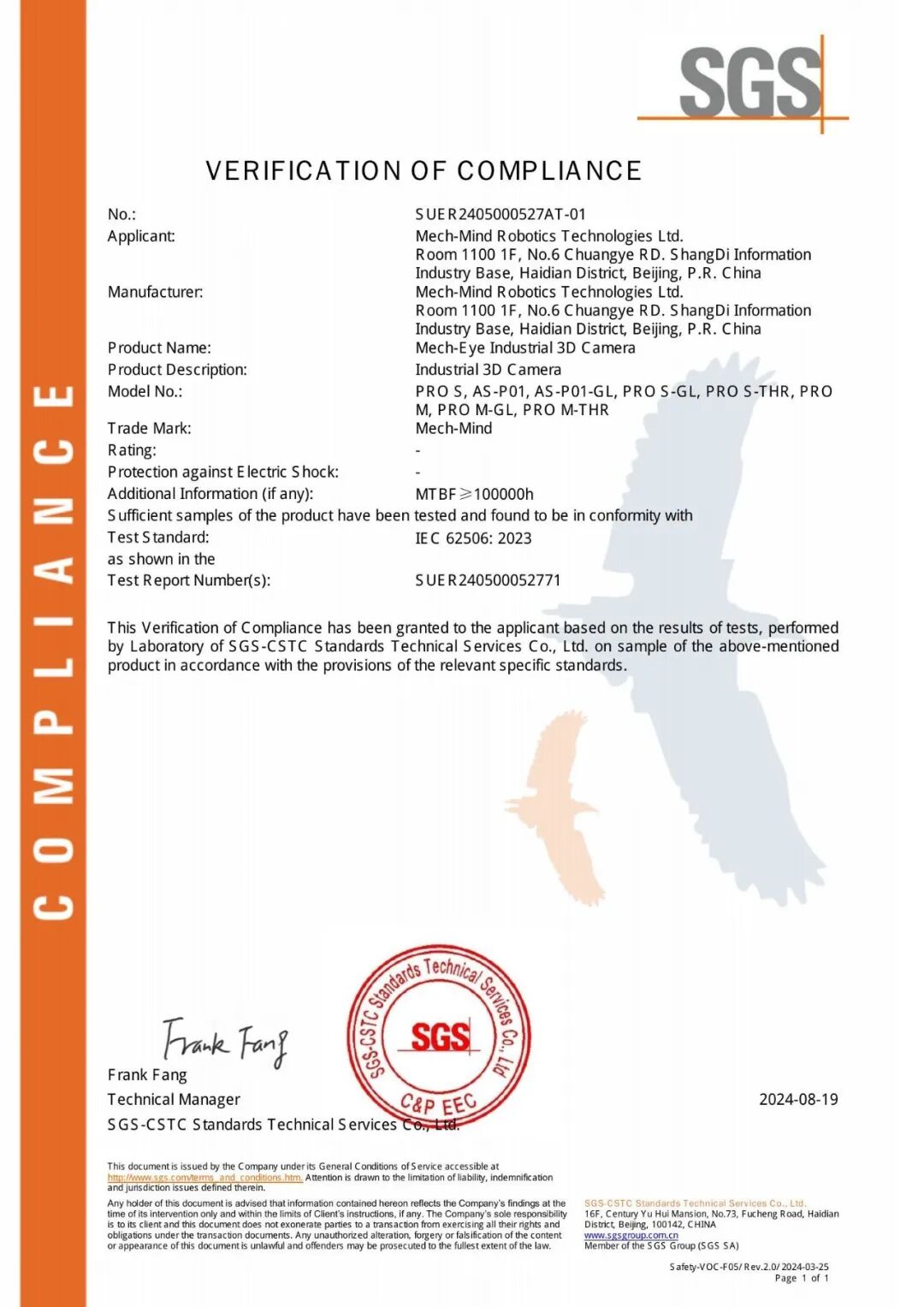 為機械裁縫裝上“眼睛”，AI+3D視覺引導側圍、頂蓋抓取，助力重卡焊裝車間智造升級