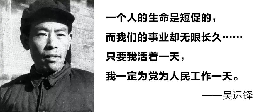 他是中国枪炮大王吴运铎