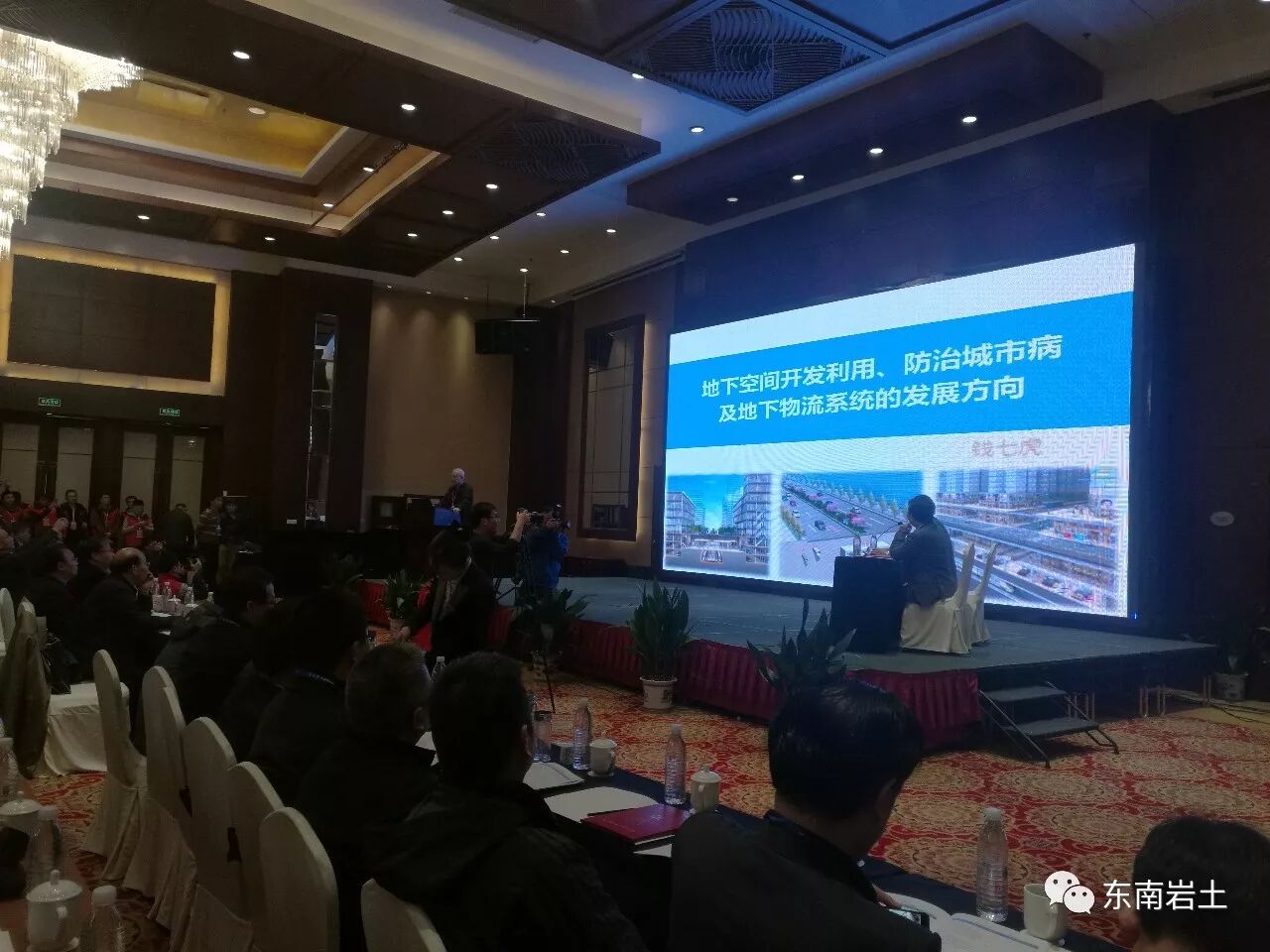 钱七虎院士_地下空间开发利用、防治城市病及地下物流系统的发展方向