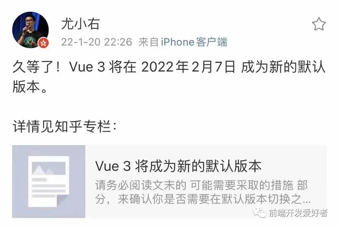 Vue3 成为新的默认版本，我们应该如何快速学习【附大量学习资源】