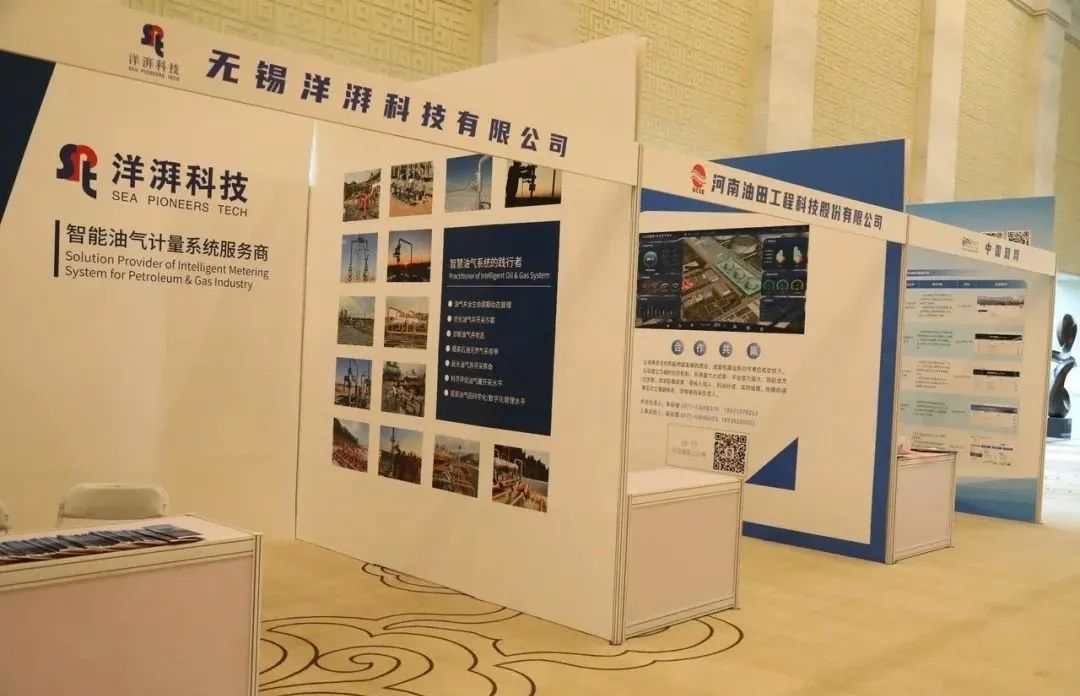 重磅！中石油、中石化、中海油、中石大、百度等大咖演讲！中国油气智能科技大会圆满举办！