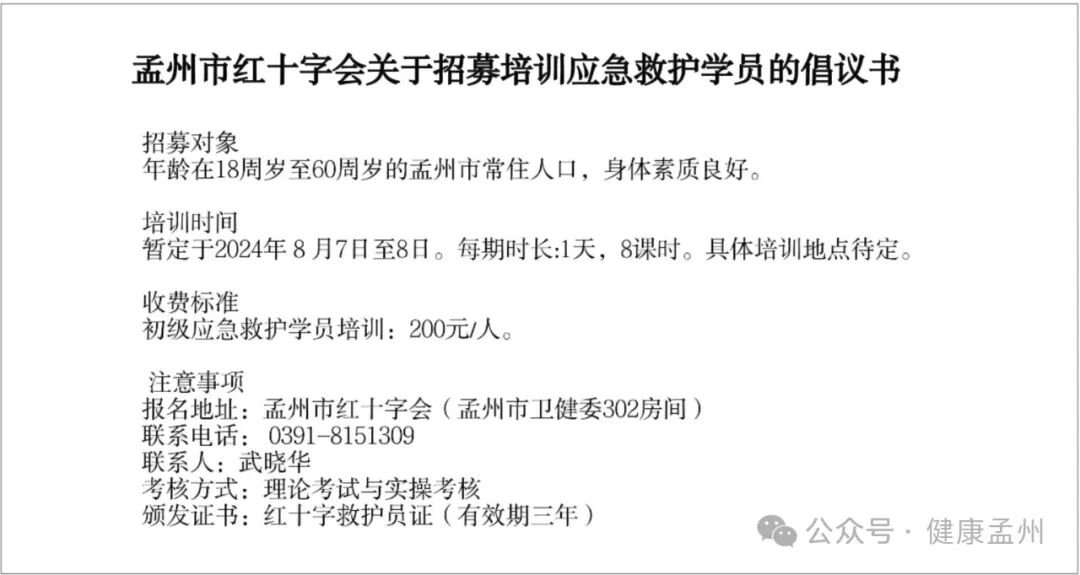 指脉氧监测是什么【健促专栏】您了解“指脉氧”吗？_https://www.jmylbn.com_新闻资讯_第5张