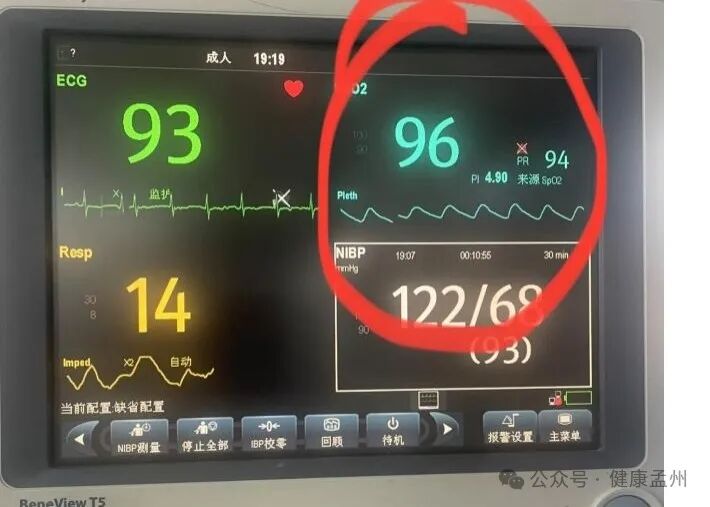 指脉氧监测是什么【健促专栏】您了解“指脉氧”吗？_https://www.jmylbn.com_新闻资讯_第1张