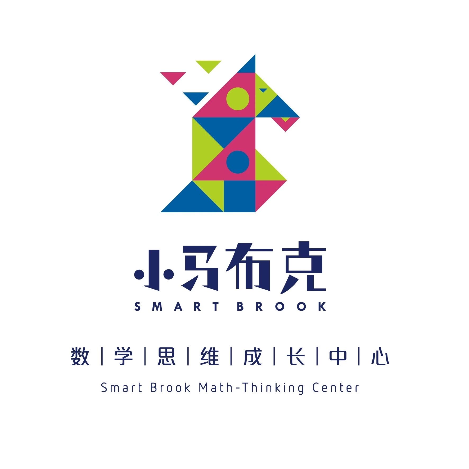 小马布克数学思维廊坊中心