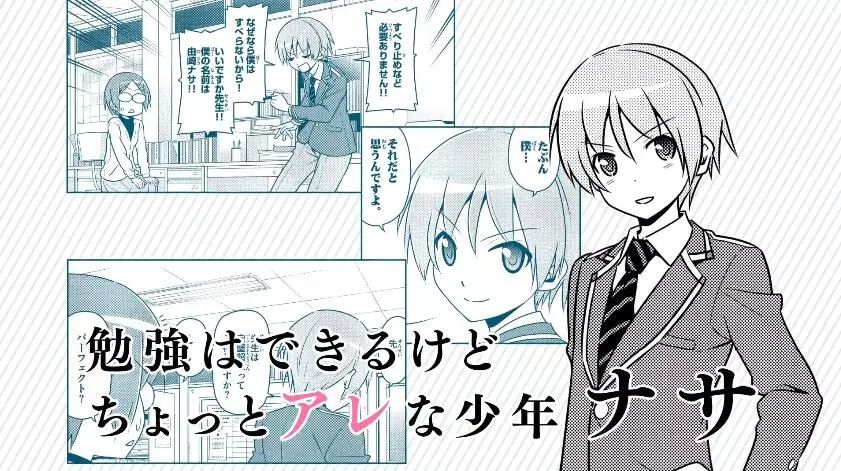 总之就是非常可爱 漫画第2卷今日发售 纪念pv公布 次元老司机 微信公众号文章阅读 Wemp