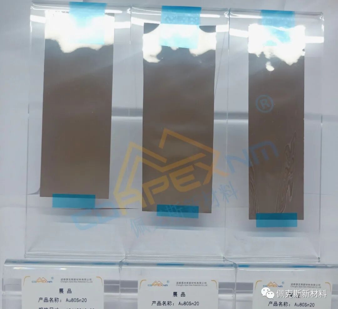 佩克斯新材料|參加CIOE第22屆中國國際光電博覽會(圖3)