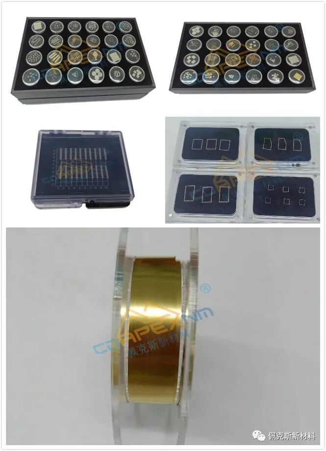 佩克斯新材料|參加CIOE第22屆中國國際光電博覽會(圖4)