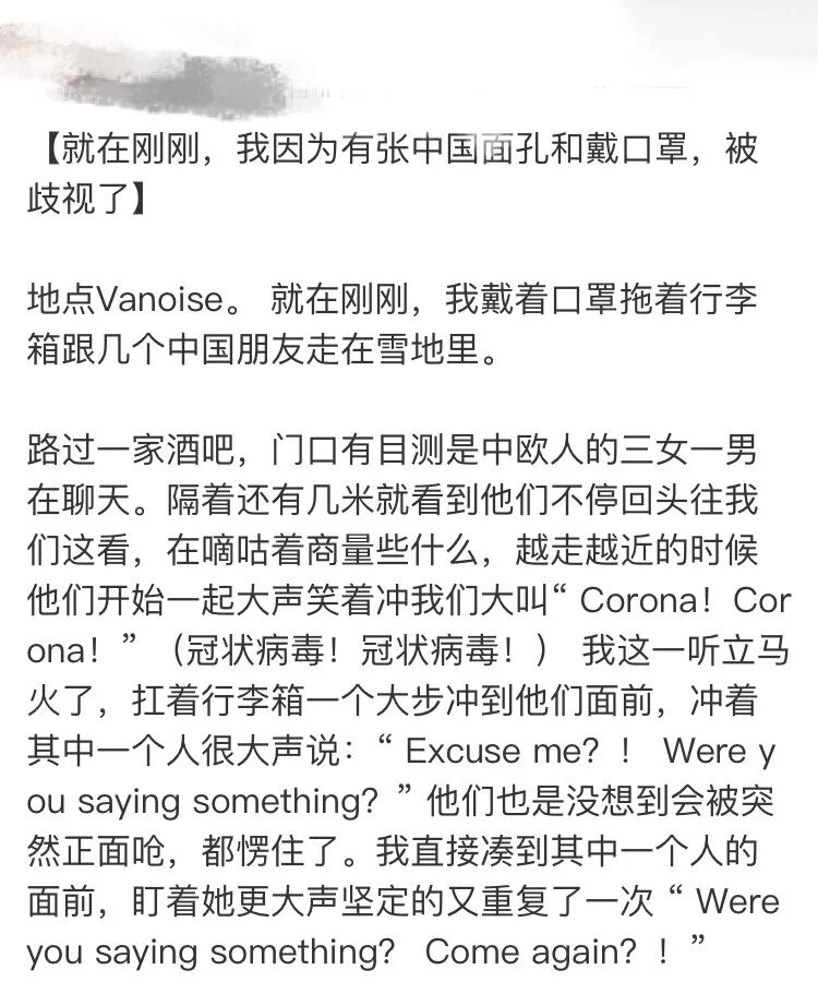 返校难，回家也难：疫情下，中国留学生以及海外华人的生存现状到底该怎么办？（组图） - 7