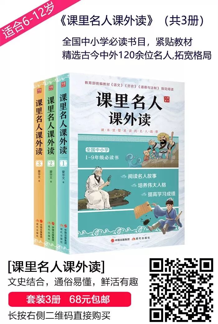 睡前故事 会飞的小狼 小蝌蚪找妈妈 微信公众号文章阅读 Wemp