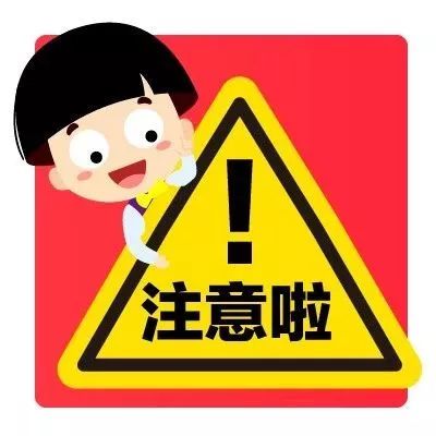 “校园贷”警示录