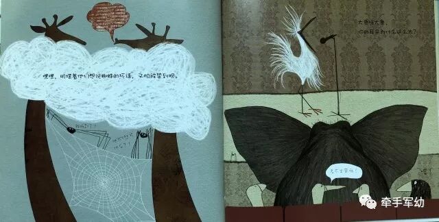 【我们的故事汇】燕子和春天