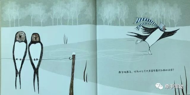 【我们的故事汇】燕子和春天