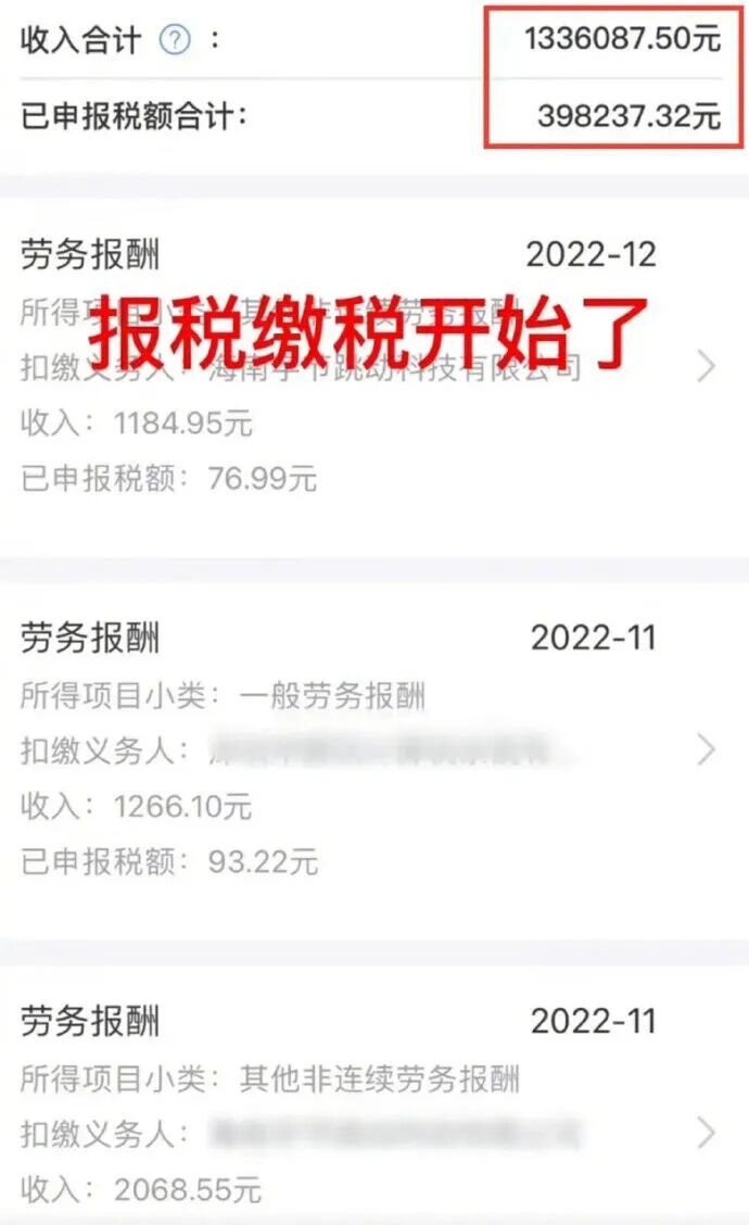 反诈老陈痛哭！年收入133万，做了2年网红后，还想回去做警察