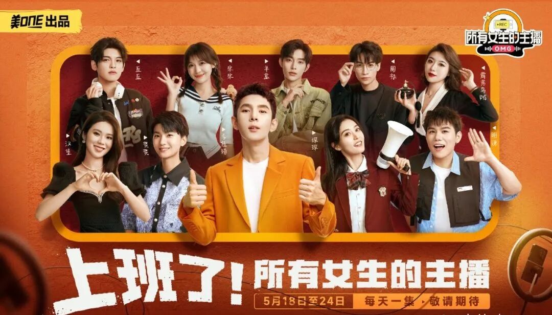 年入18亿的李佳琦，背后这艘大船恐怕要沉！