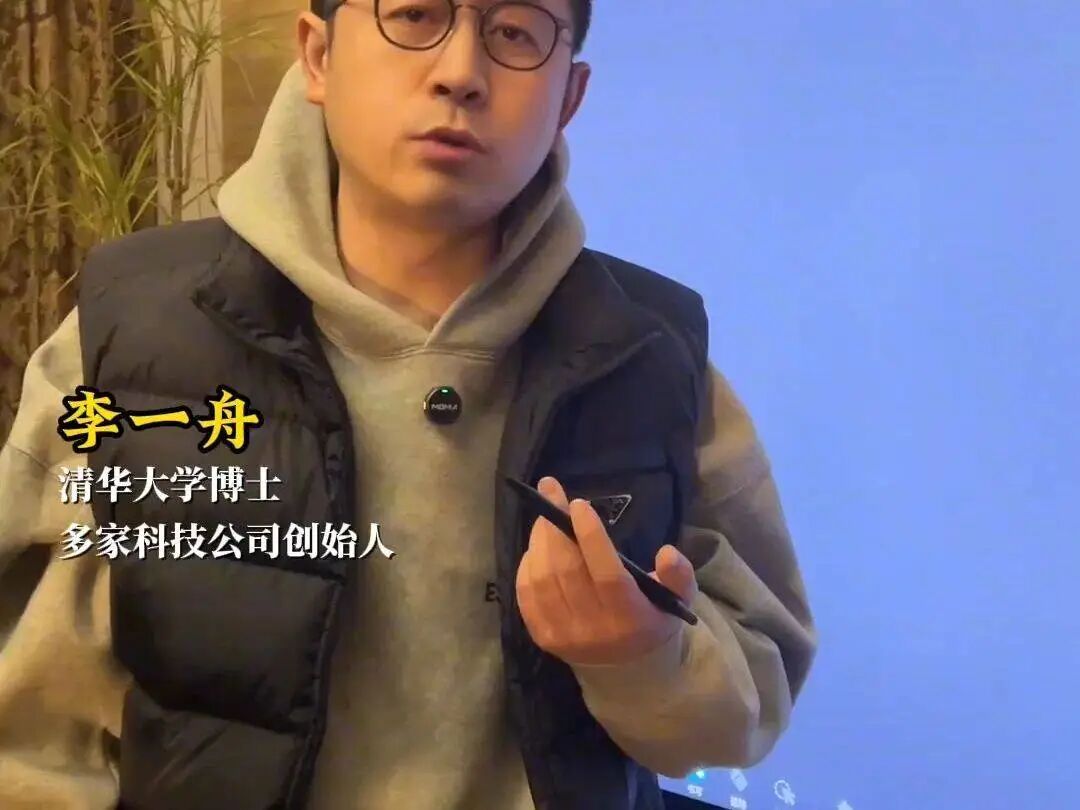 清华耻辱！3年纯赚1.7亿，吃尽AI时代红利，被全网封杀