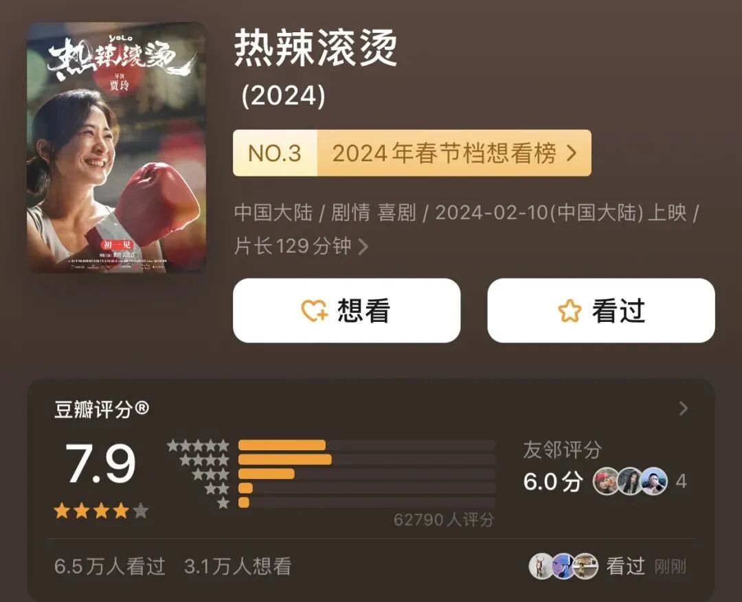 震撼！贾玲暴瘦100斤，公开露面颜值逆天，网友：不敢相信！