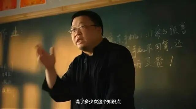 罗永浩炮轰俞敏洪：多年积怨，终得释放？