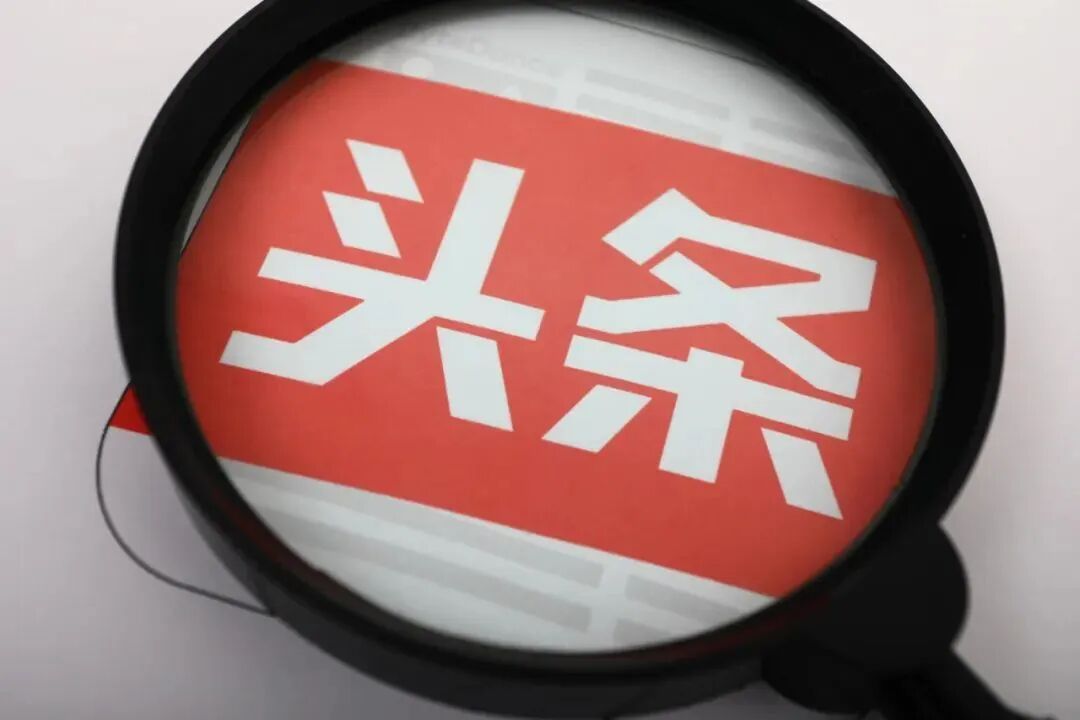 张一鸣，39岁，距离世界首富仅一步之遥！