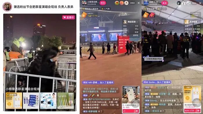 不装了！3000万的演唱会！小杨哥，喂饱了谁？