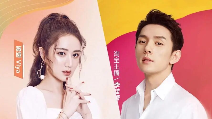 消失700天，薇娅不再隐身，露面已今非昔比