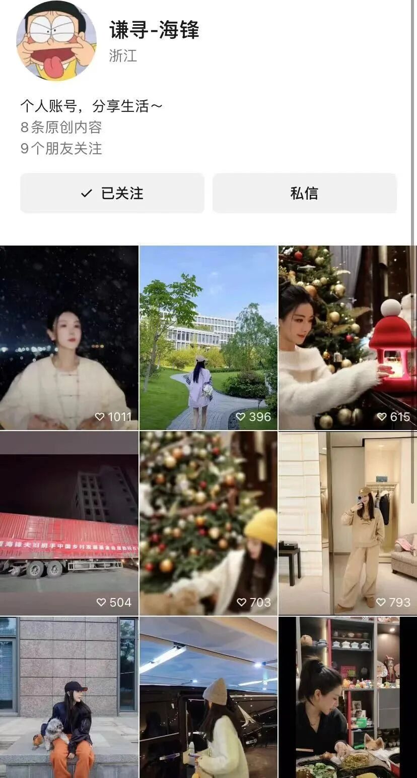 消失700天，薇娅不再隐身，露面已今非昔比