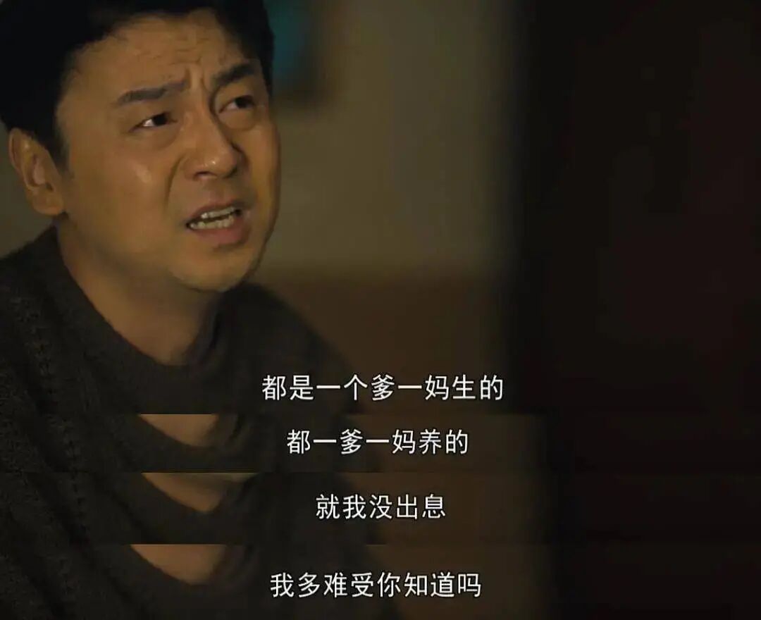 农村家庭怪现象：成绩差的后代多，成绩好的断香火