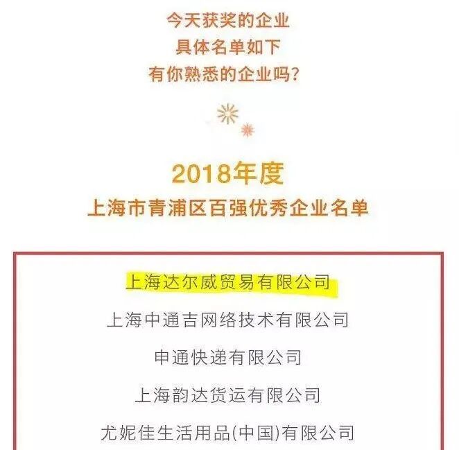 700多天，张庭夫妇死灰复燃，千万宝妈们该何去何从？