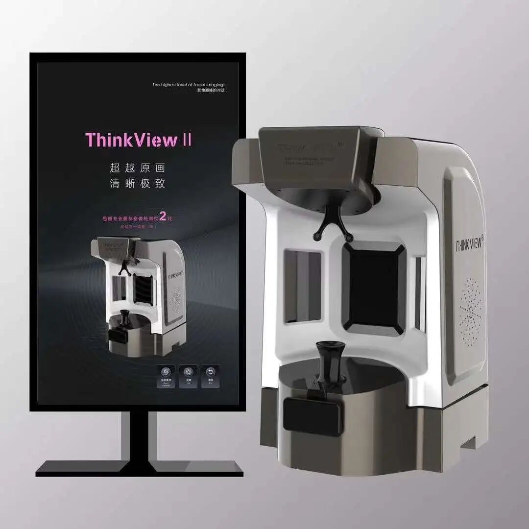 采美推荐经典皮肤检测仪visia7oservjanuspro思图美际d8