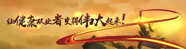 夜听：【张大春】《健康观念治疗》——疾病为什么会反复？