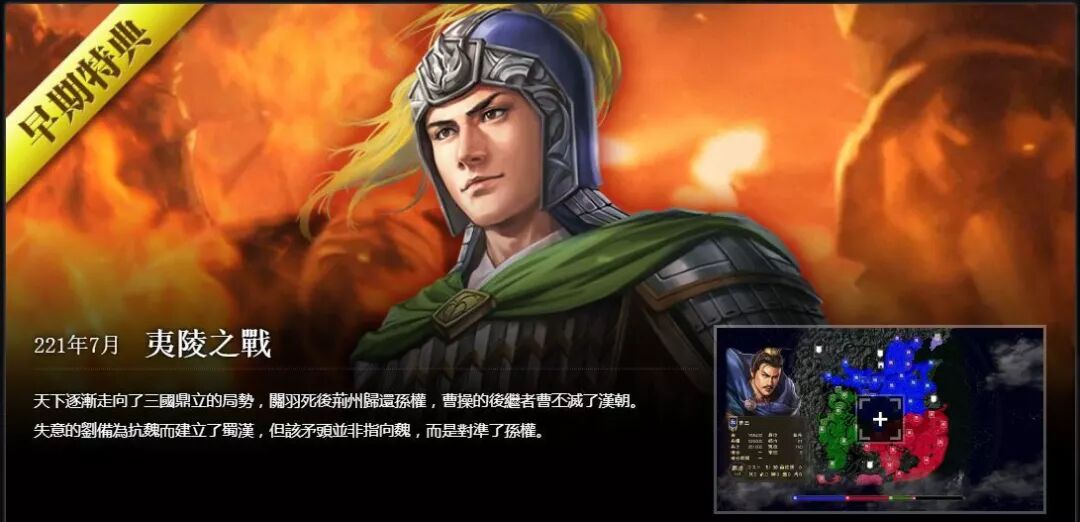 三国志游戏人物传奇哪个最好玩的,三国志什么传好玩