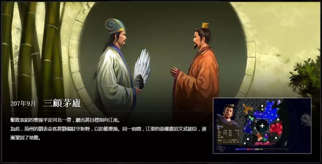 三国志游戏人物传奇哪个最好玩的,三国志什么传好玩
