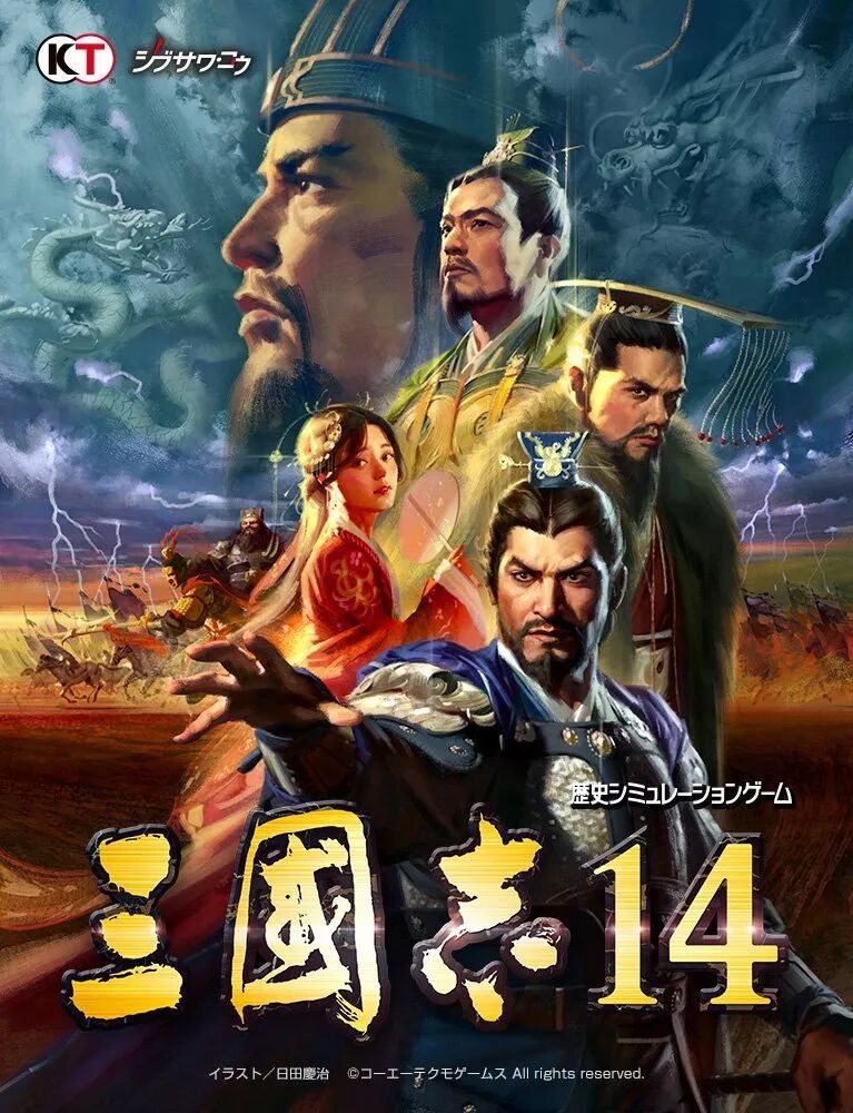 三国志游戏人物传奇哪个最好玩的,三国志什么传好玩