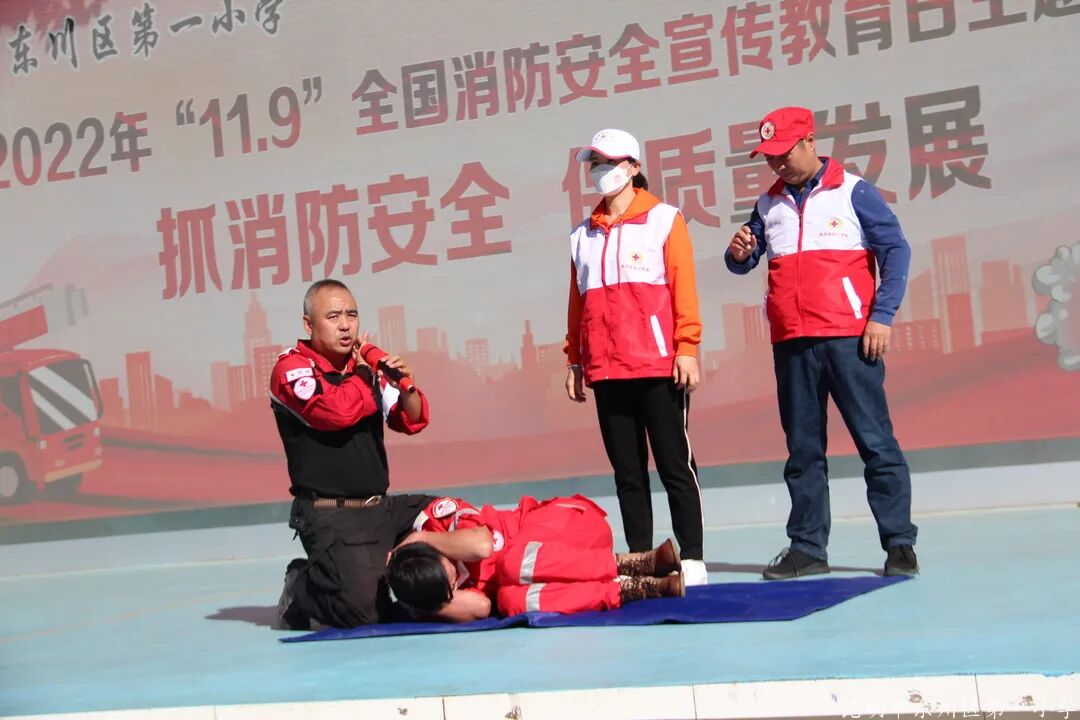 东川教育
