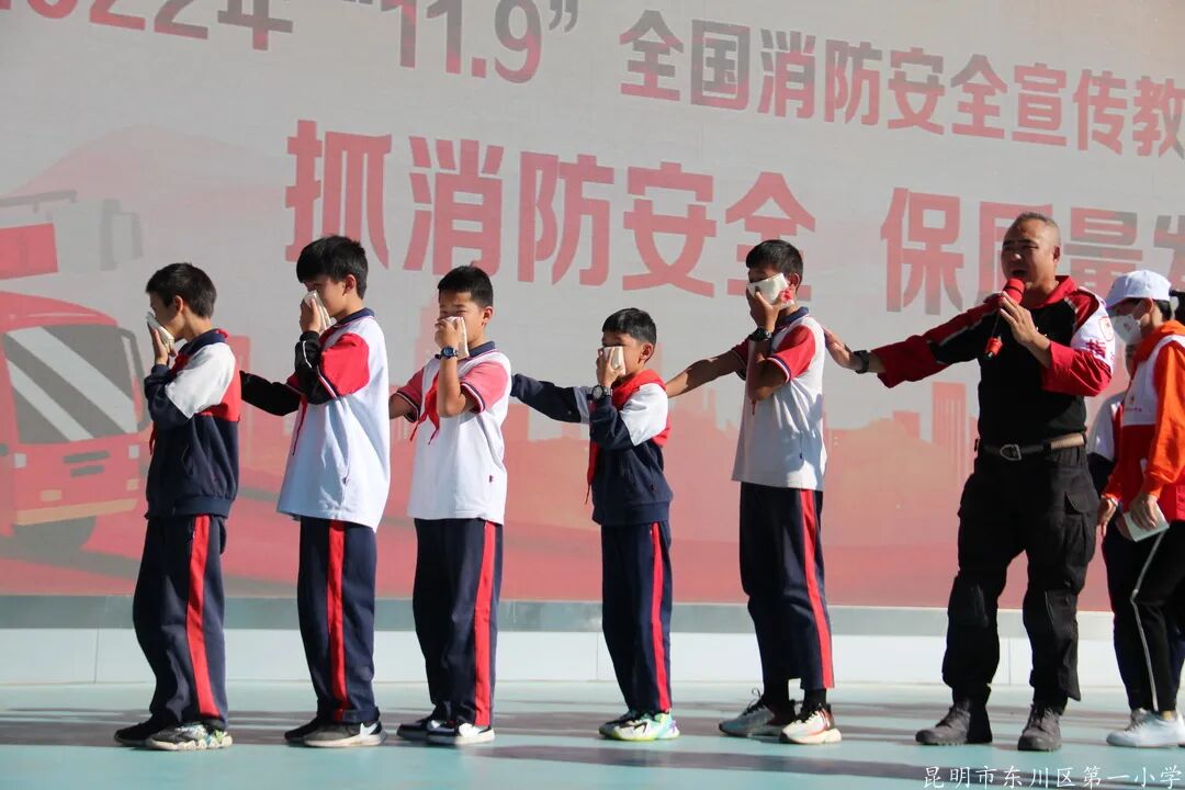 东川教育