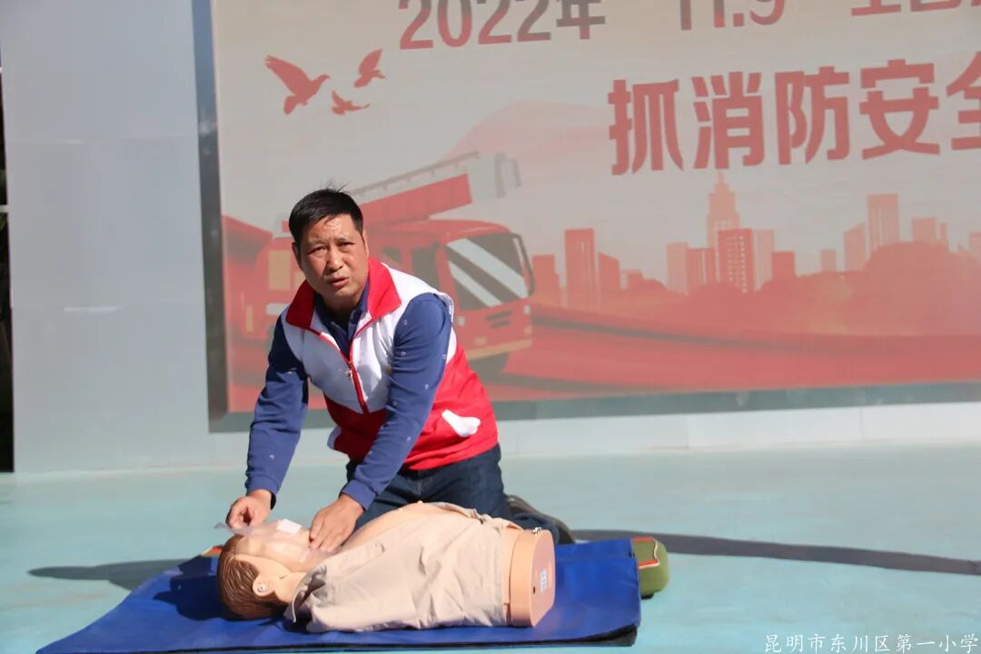 东川教育