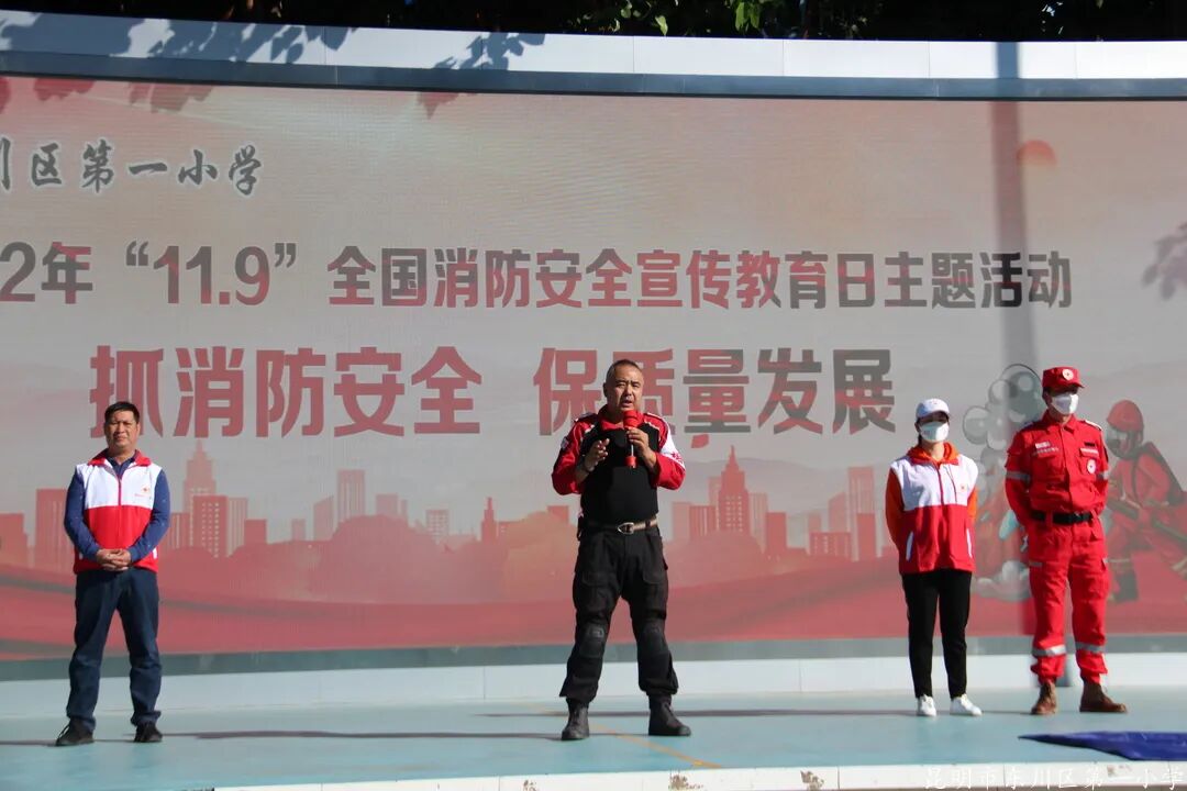 东川教育
