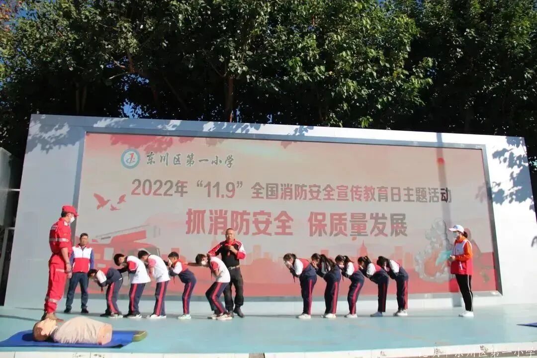 东川教育